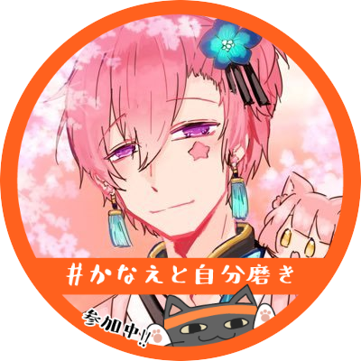 わたあめさんのプロフィール画像