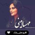 رضا (@reza32157684) Twitter profile photo رضا (@reza32157684) Twitter profile photo