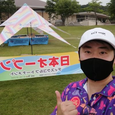 Japanese Disc Golfer (Amateur).
ディスクゴルフやってます。
Occasionally do youtube and disc dye
Check the link below
ときどきディスクゴルフの記録をユーチューブに載せたり、ディスク染めをしています
リンクをチェック⇩