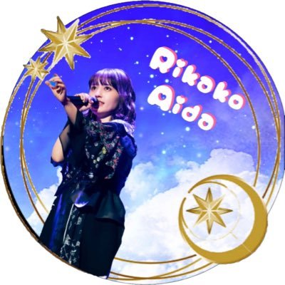 2. 逢田梨香子 直筆サイン入りチェキ 2025年最新】逢田梨香子 サインの