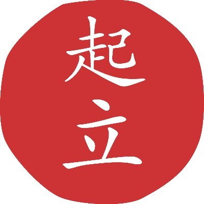 Fundación Qili Fundazioaさんのプロフィール画像