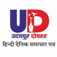 Udaipur Dopahar(@UDopahar) 's Twitter Profileg