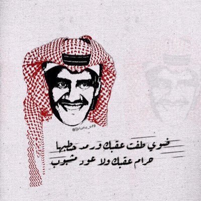 الشيء الوحيد الذي سيستمر معك طوال حياتك هي نفسك فلا تحملها ما لا تطيق .