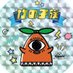 Appare! 公式FC【竹の子族】 (@appare_fc) Twitter profile photo Appare! 公式FC【竹の子族】 (@appare_fc) Twitter profile photo