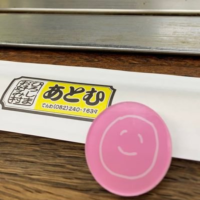 gogoprfm's profile picture. P.T.Aﾃﾞｽ!推しは推せる時に!2015.9.26東京3569〜★PTA/2016CE静岡1幕張2/2018PTA幕張2/2018FP大阪1台風1静岡2横浜3横浜PTACD/2019ref渋谷1/2021ref広島2/2022PL広島2台風1福岡2〜開設/2023PTA福岡1横浜2PTACD／仲良くなりたいです!