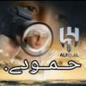mobily599's profile picture. ⬅️

سبحان الله وبحمده، سبحانك اللهم وبحمدك، أشهد أن لا إله إلا أنت، أستغفرك وأتوب إليك،