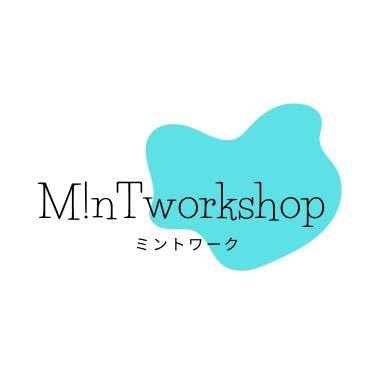 mintkoubou's profile picture. MINT-WORLD(@mintworld_jp)クリエイト部門。グラフィックデザインを主に手がける。#ミントワーク #デザイン お問い合わせ mintworld_jp@outlook.jp @mint_ofc