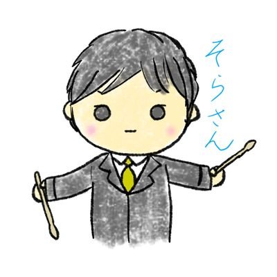 そらさんのプロフィール画像