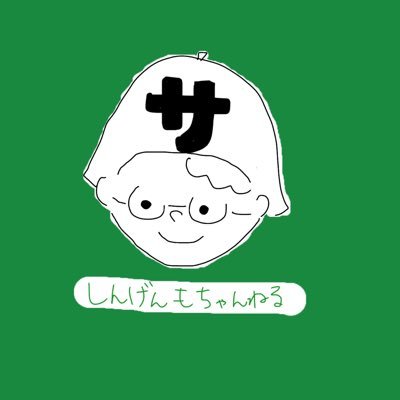 みなさんの「ととのい」に関われる情報を発信しています♨️サウナに関する有益な情報を毎日発信してます!ブログでサウナ情報まとめているので見てやってください!YouTubeとインスタでもサウナ情報発信中です!極上のととのいをあなたに🤤