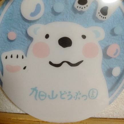 ツッキーさんのプロフィール画像
