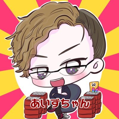 あいずちゃん【借金ダミーレバブル】さんのプロフィール画像
