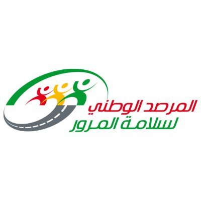onsrtn's profile picture. الصفحة الرسمية للمرصد الوطني للإعلام والتكوين والتوثيق والدراسات حول سلامة المرور