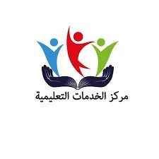 لدينا نخبة من أكفأ المعلمين و المعلمات لجميع المراحل الدراسية ( تأسيس ابتدائي متوسط ثانوي تحضيري جامعة ) كورسات إنجليزي 
واتس 
https://t.co/5gYbkLQ8CL