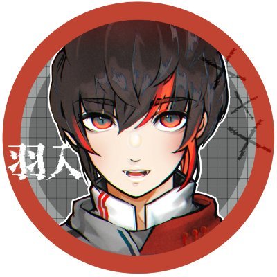 羽入(はにゅう)さんのプロフィール画像
