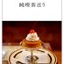 喫茶ニュープリンス (@new_prince1964) Twitter profile photo 喫茶ニュープリンス (@new_prince1964) Twitter profile photo