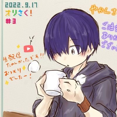 吸血鬼VTuber卑下やかんです！
ゲーム配信、ウッドバーニング中心。 アイコン作者は、kinetさん(@cafe_tokoiwa) 
支援: https://t.co/dvg7Ma0ZLS
そして、同人サークル『凹賢吸械』メンバーです(