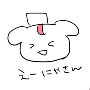 えーにゃ💉❤️さんのプロフィール画像