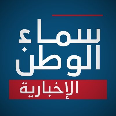صحيفة (إلكترونية) تصدر من العاصمة عدن وموقع إخباري مستقل.