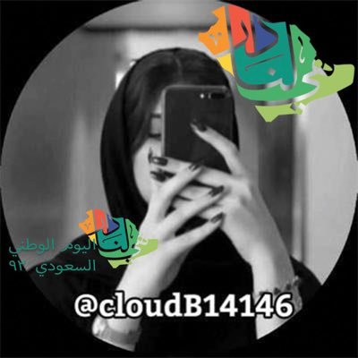 cloudB14146 Profile Picture
