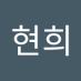 김현희 (@gimhyeo86560984) Twitter profile photo 김현희 (@gimhyeo86560984) Twitter profile photo