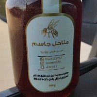 مناحل جاسم للعسل البري (@manahiljasem) 's Twitter Profile