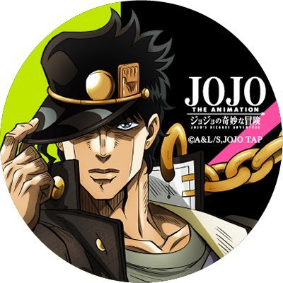 「道」というものは自分で切り開くものだ…(JOJOより)。都内4大卒のAI企業勤務。JOJOのファンによるパロディのアカウントです。#jojo