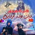 متعب الصالبي القيمري (@balqymry) Twitter profile photo