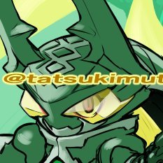 武藤立樹さんのプロフィール画像