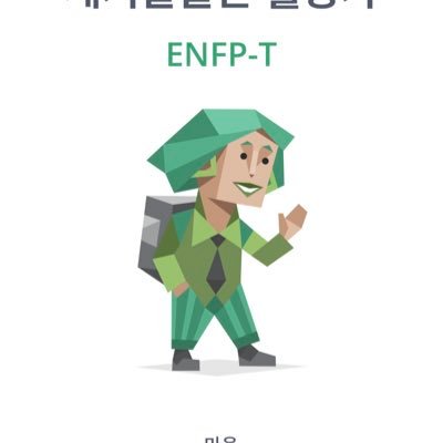 J___Lee88's profile picture. ㅎㅎ