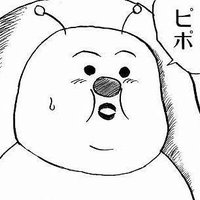 ピポポ星人 (@max14925653) 's Twitter Profile