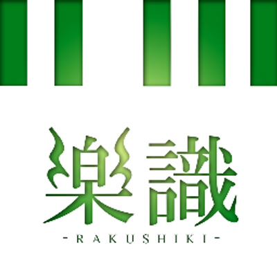 楽識-らくしき-さんのプロフィール画像