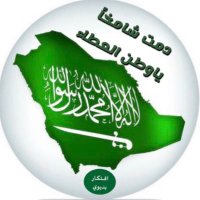 افتكار بديوي🇸🇦(@Eftikarbedaiwi) 's Twitter Profile Photo