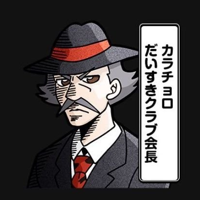 雛璃-すうり-さんのプロフィール画像