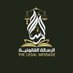 الرسالة القانونية (@legal_message) Twitter profile photo الرسالة القانونية (@legal_message) Twitter profile photo