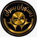 رستوران پسران کریم(خیام) (@pesaranekarim) Twitter profile photo رستوران پسران کریم(خیام) (@pesaranekarim) Twitter profile photo