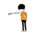 さくま"ヘベレケ"とものり (@sakuma3life) Twitter profile photo さくま"ヘベレケ"とものり (@sakuma3life) Twitter profile photo