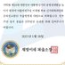 사도 바울(나의 영원한 대통령 이재명) (@jrmpark) Twitter profile photo 사도 바울(나의 영원한 대통령 이재명) (@jrmpark) Twitter profile photo