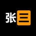 张三 (@ygzs66) Twitter profile photo 张三 (@ygzs66) Twitter profile photo