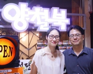 양대창 맛집_양철북 수서역점 일꾼. 관심사-캠핑,맛집,제주올레,세계여행