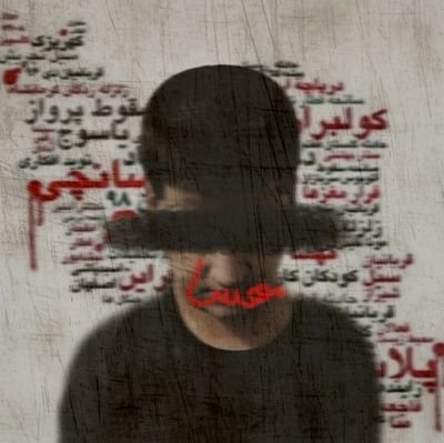 https://t.co/iUkxZBdiDO
Drowned in the heart🫀
ایدی اینستگرام: mmz_.art