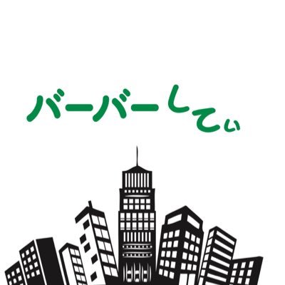 お客様の笑顔に感謝