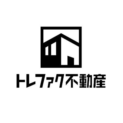 株式会社トレジャー・ファクトリーが展開するトレファク不動産🏠 トレジャーファクトリーグループの強みを活かし、不動産売却とそれに伴う不用品の買取、家財整理、引越をワンストップでご提供しています😊 #不用品買取 #不動産売却 #空き家 #遺品整理 #生前整理 #トレジャーファクトリー #トレファク