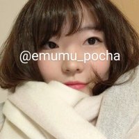 えむ(@emumu_pocha) 's Twitter Profile Photo