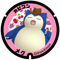 メグ (@meg_kabichan) 's Twitter Profile Photo