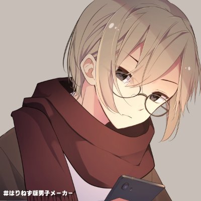 25↑/一次創作文書き／創作BLもどき等/自担のこともごりごりに話すしRTする
アイコンは【はりねず版男子メーカー】様より
https://t.co/fZW4mmLCIk