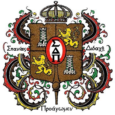 Spanish Honor Fraternity at Truman State University