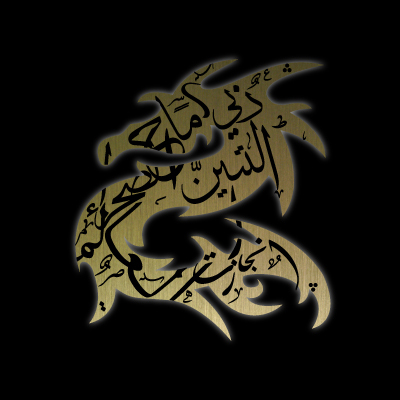 This is the Official Dubai Flying Dragons Twitter Page.
Want to try out Dragon Boating? Join us Now!