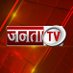 Janta TV (@jantatv_news) Twitter profile photo Janta TV (@jantatv_news) Twitter profile photo