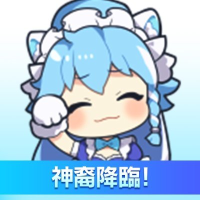 放置型爆速成長RPGゲーム『ラピスクロニクル -英雄王冠-』の公式アカウントです。

✦LINE OC⇒https://t.co/qSODepg73j
✦ゲームDL⇒https://t.co/pzqM5agNo7

#ラピクル