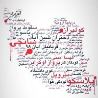 بایدアスタمیبودم اما ممد شدم (@mgh20002) 's Twitter Profile